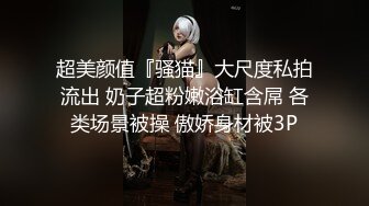 海角PUA大神给公司老板戴绿帽，把小老板娘征服，反差婊主动说要来例假，直接玩的内射