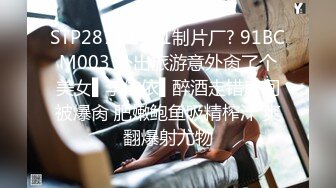 洗浴会所800元选秀36F罩杯大胸美女技师服务啪啪,技师精湛又给她多加点小费全力配合各种啪啪,操的想走!