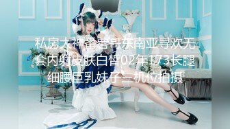 [无码破解]MIDE-221 桃乳逆レ×プナース 秋山祥子