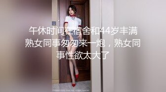 肉包&amp;夏暮光 豪宅双女仆餐桌上的激烈碰撞