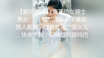 【新片速遞】 巨乳美乳 要不要看一下妹妹 都已经流白浆了 要不要舔 这身材极品啊 大奶子Q弹Q弹 小穴超肥嫩