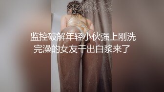 《网红极品女神泄密》万人求档推特可爱白虎B百变萝莉风美少女嫩妹【WINK】私拍完整版视图集，自摸被有钱爸爸肏内射 (3)