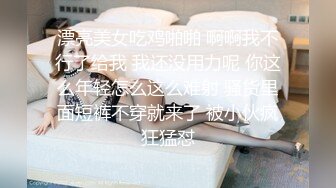 云盘高质露脸泄密天津民航大学校花清纯女大生【崔某洁】被包养关系破裂后不雅私拍遭流出，啪啪3P口活给力相当反差[980MB]