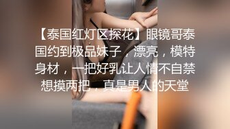 超火爆新生代极品女神 ▌Yua ▌肛塞尾巴狐妖 后庭嫩穴阴蒂三重刺激 强烈收缩沉浸式高潮