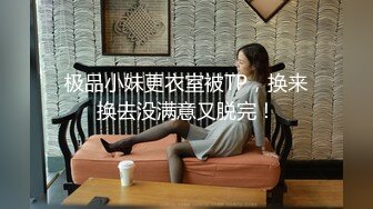 冒死偷拍楼下的少妇刚洗完澡 擦身子换姨妈巾