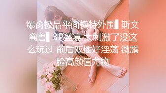 无套，内射，灌精大四学生妹