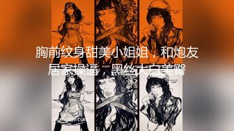 杏吧&星空无限传媒联合出品 XK8034 学生的报恩 调阴打打洞王老师-千凌