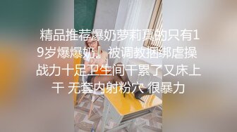 OnlyFan 曼谷可爱小萝莉