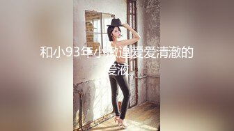 小宝寻花声音嗲嗲肉肉身材甜美妹子，深喉69口交舔弄特写扣逼舔菊，上位骑乘猛操呻吟诱人_iris3