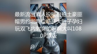 1/15最新 行政小姑娘露脸在办公室发骚勾搭小哥VIP1196