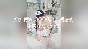 女子SPA养生馆《私处保健偷拍》