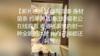 趁喝多的性感女同事还没醒装好摄像头偷拍,豹纹内裤真性感！.