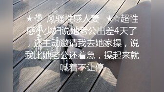 刚下海高中女生被前后狂干