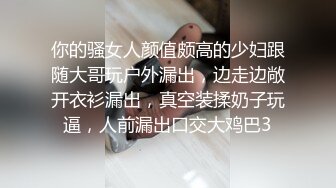 国产麻豆AV 爱妃传媒 ODE002 火热教师性爱教学