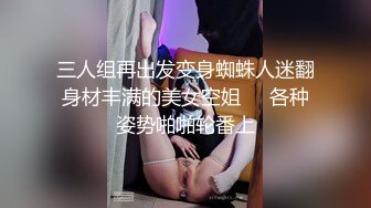 果冻传媒91制片厂精制新作-十九岁D奶少女 被男友甩后下海 疯狂滥交 高潮喷水