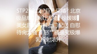 国产TS系列江美琳和美妖一起轮流上阵调教后入直男场面淫乱不堪