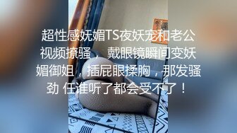 熟女阿姨 我给你舔菊花 啊啊 痛痛痛 屎都出来了 不是吧 小伙鸡吧抹油强行爆菊花 阿姨痛的噢噢叫 小伙一脸淫笑