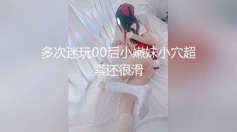 ★☆稀缺资源☆★超顶级NTR绿帽人妻，白皙大奶少妇【JC夫妇】订阅私拍，诚邀各界实力单男3P多P舔屁眼啪啪，刷锅狠人 (6)