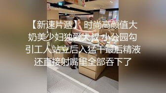 麻豆传媒 MCY-003 嫩妻为退押金被房东操-南芊允