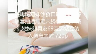 女友 不许拍 好害羞 变态 妹子被无套输出 摁着手强行拍脸拍逼 满脸绯红 不知是羞羞还是舒爽 这逼也操的够累