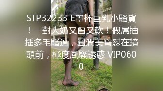 FC2-PPV-2535558 美女被渣男胁迫到酒店强行脱光趴开小嫩鲍啪啪啪