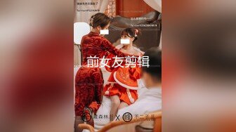 豐滿胸白的極品氣質少婦背著老公和情人酒店偷情