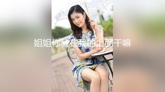 大奶伪娘贴贴 紧吗 舒服吗 啊啊 被花臂小哥哥无套输出 边超边撸操射了