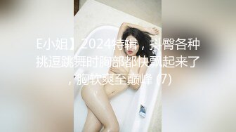 【新片速遞】  合租房冒死门缝偷窥❤️身材火爆的少妇洗澡洗鲍鱼