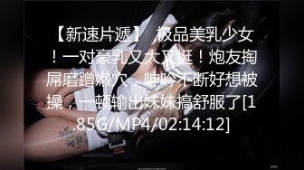 《魔手外购极品CP》美女如云夜场女厕全景双视角偸拍数位潮女靓妹小姐姐方便 清一色大长腿太顶了 (2)