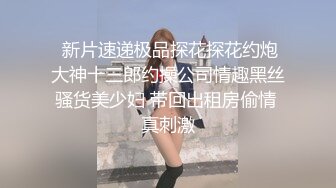 泰国淫欲小只马「newyearst6」OF私拍 双马尾运动紧身服少女被健身房教练调戏带回酒店沙发干到抽抽