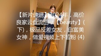 【劲爆❤️气质女神】加奈学姐 极品淫丝御姐肉体极致盛宴 轻抚肉棒挑逗一口含住 瞬间快感上头 极品蜜穴湿嫩榨精