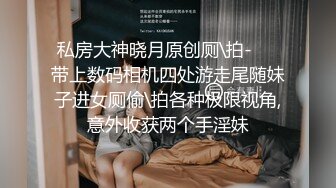 高管妻子会跟我分享她跟同事的性爱