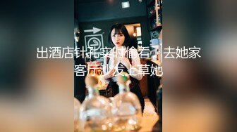 露脸才是王道 顶级约啪大神【MRrich】 狂草极品女神，通红瘫软的身体无助的呻吟，不看后悔系列 1