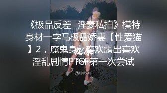 无水印1/8 被胖虎强奸静香口交深喉吸吮淫靡肏穴骚逼搞的淫水泛滥VIP1196