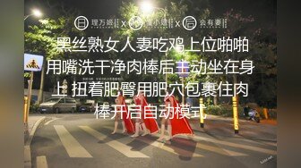  熟女阿姨 被大洋吊操的很舒爽 淫水超多 内射一丢丢