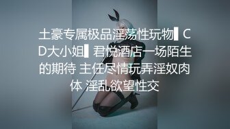 刚下海不久女神颜值兼职妹，顶级美腿包臀裙