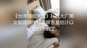   实战型剧情啪啪羞涩女神休假時想偷偷打工卻遇到老司機 被操叫得不要不要的 全裸三点怼操射一身