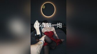 爆乳学妹下海【猪猪小悦】屁股圆圆~逼逼小小~肉嘟嘟超级性感~跳情趣舞【16V】  (6)