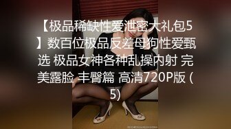 肥臀老婆，夹的紧