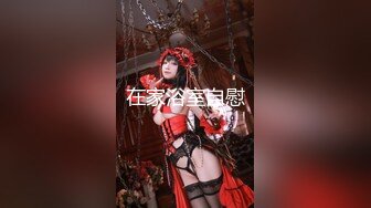 顶级绿帽淫妻大神『摆烂少年郎』模特身材极品娇妻淫乱 进酒店就把屁股翘得高高的 抓着头发疯狂打桩