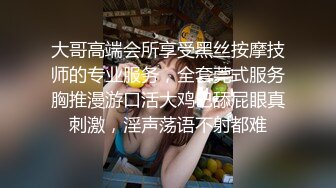 《最新泄密☀反差尤物》推特極品網紅巨乳女神【九兒溫柔妹妹】定制私拍，與閨蜜泡欲誘惑互摸百合裸舞COS警服～稀缺資源值得收藏7K23122107【全網首發】《最新泄密☀反差尤物》推特極品網紅巨乳 (4)