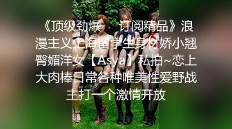 超火小姐姐推荐极品美图 Pure Media Vol.0190 255 Yeha 人前多正经 床上就有多认真 【161P/331M】