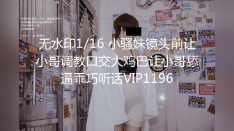 PMTC-019 李蓉蓉 当着大哥面前玩弄大嫂 爽操觊觎许久的大胸骚逼 蜜桃影像传媒