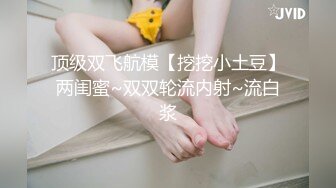 女秘书的肉体威胁-金善雅