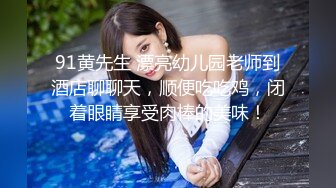 猥琐眼镜男艳福不浅与又主动又热情又漂亮的美女开房啪啪连干3炮一次比一次激烈美女很骚叫声诱人还淫语调情对白淫荡