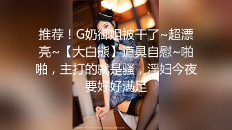 肤白貌美奶大臀圆的极品熟女好姐风骚艳舞第4季 (7)