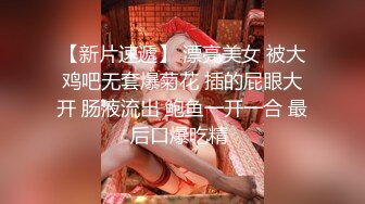 梦幻群女裸体大写真骚B视频 大尺度屁股轮着翘 鲍鱼鼓胀蒙太奇冲动~