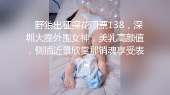 【壹屌探花】约了个白衣苗条少妇