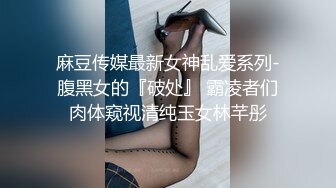 身材苗条 小贫乳小粉穴 被操的爽叫连连 说下次还可以再约