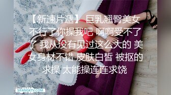 天美传媒-催眠大师巧上巨乳少妇小夫妻寻医问药惨遭心理医生催眠玩弄-沙美辰